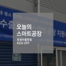 보성수출포장 이미지