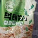 이 과자가 진정한 먹태청양마요맛이구랴 이미지