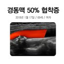 셀빙강내과의원 이미지