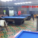 알당구장 네이버블로그