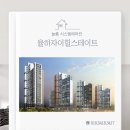 힐스테이트김해 | [김해시스템에어컨] 율하자이힐스테이트 시공후기(거주 중 설치)