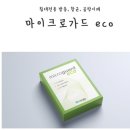에코가드
