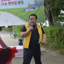 한마음공원1 이미지