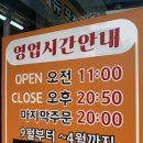 강남칼국수 - 강북구 도봉로 128 | 강남칼국수