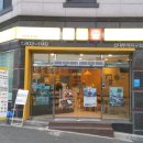 한솥도시락 신대부적지구점 | 경산 신대부적 도시락 맛집 한솥도시락