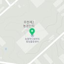 고덕한남마트 이미지