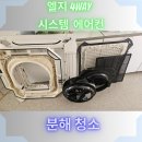 오늘의공간공인중개사사무소 이미지