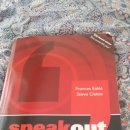 speak out(elementry) 와 스탠드 팝니다 이미지