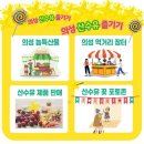 의성 | 2026 제19회 의성 산수유축제 후기