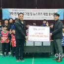사회복지법인나주백민원