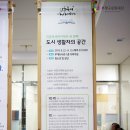 부개도서관 다목적실 이미지