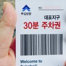 속초머구리횟집
