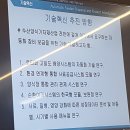 (주)아쿠아넷 Daum카페
