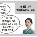 숲속해아뜰유치원↔숲속해아뜰유치원 이미지