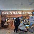 파리바게트공항점 | 제주여행 기념품 제주공항 파리바게트 마음샌드 내돈내산 솔직후기