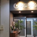 예일독서실 이미지