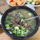 죽도시장 곰탕골목 화장실 | 포항 죽도시장 현지인 토렴식 소머리 곰탕 맛집 '장기식당' 해장 국밥