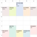 온누리참약국 | 전국 여행 다니는 약대생 5월 일상 😇