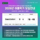 미술심리상담사(심화반) 이미지