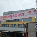 산현유치원 이미지