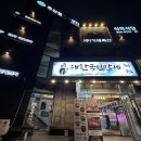 부기정육센터 | 울산소고기맛집 남구 삼산동 기대축산 대한국인만세 점심특선 식육식당