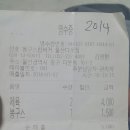 롯데리아(태화점) 네이버블로그
