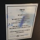 마포-현장-마포-1457 | 홍대방탈출 NPC 나오는 테라스페이스 홍대점 검은의사 후기