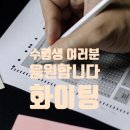 지구제로