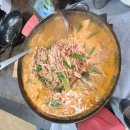 미산식당