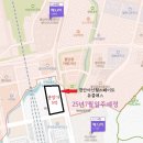 천안아산역(남쪽) 이미지