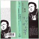 꽃내중학교 | 요절시인 시전집(1)-(김민부 시인 -&#34;일출봉에 해뜨거든 날 불러주오&#34;- 이승하.우대식엮음/새미)