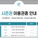 지산 이미지