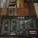 전농동 치킨맛집 호프&amp;치킨 아지트 내돈내산 후기