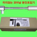 코아상사