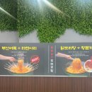 [울산 삼산동] 까치 솥뚜껑 닭도리 | 국내산 100% 닭볶음탕 전문