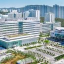 학교법인 건양교육재단 건양대학교병원 이미지
