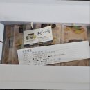 옥산건강식품 - 사하구 낙동남로1357번길 45 | 옥산건강식품