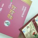 한독화장품 은평지사 | 건강식품 클라라/건강식품쇼핑몰 후기