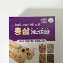 세인에너지 이미지