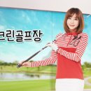 버디버디스크린골프장