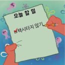 스마트테이크 이미지