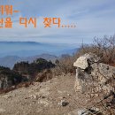 설악산, 성골~안산~치마바위골좌릉 산행이야기 이미지