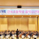 석적초등학교 이미지