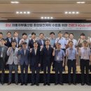 충남자동차 이미지