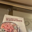 서산보쌈 이미지