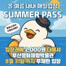 부산영화체험박물관 이미지