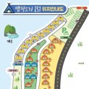 캠핑소리251 이미지