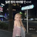 번개장터_카카오페이