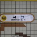 수클리닉