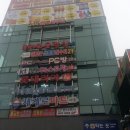 놀러와오락실 이미지